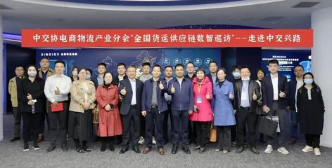 2023第十二期全國(guó)貨運(yùn)供應(yīng)鏈數(shù)智巡訪研修活動(dòng)在京圓滿落幕 物流軟件研發(fā)聚焦智慧升級(jí)