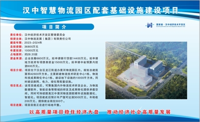 漢中“五大樞紐”建設(shè)加速，物流軟件研發(fā)取得突破性進(jìn)展